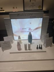 -丽妍雅集 Rubis SPA