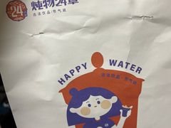 -炖物24章·顺时轻养茶(黄龙店)