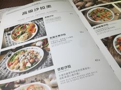菜单-三代烤肉(保利广场店)