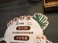 -享润四季椰子鸡音乐主题餐厅(石狮德辉店)