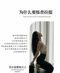 -U+YOGA优伽瑜伽·普拉提