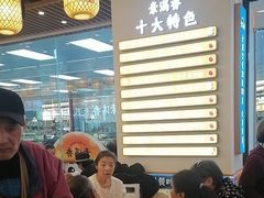 -素满香·全民食养自助(长宁龙之梦店)