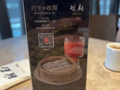 -皖厨·中国徽菜(星河WORLD·COCO Park店)