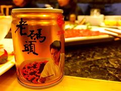 -老码头火锅(骡马市店)