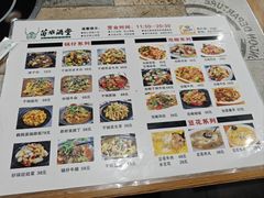 -苗姑酒堂(仁义社区店)