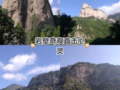 -雁荡山风景名胜区