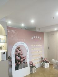 -S庆熙美学皮肤管理