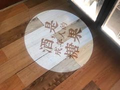 -就你餐厅(体育西横街店)