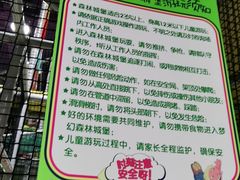 -环球188广场