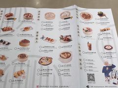 -蔡澜点心·粤菜(丽泽天街店)