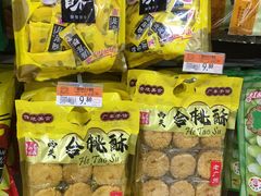 -沃尔玛(前山店)