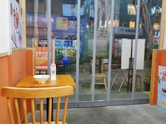 -暮雪亭（刨冰 · 糖水）(莲花路口店)