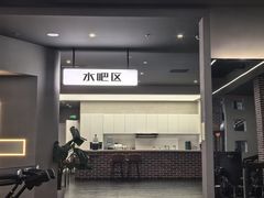 -加伍磅精英训练中心
