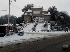 -韶山毛泽东图书馆