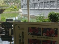 -国色天乡三期陆地乐园