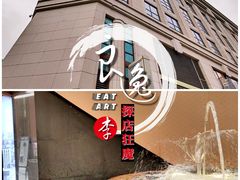 -新世界大丸百货
