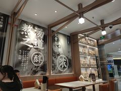 -味千拉面(南虹店)