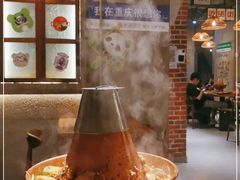 -炉小二铜锅牛蛙•川湘菜(三里屯店)