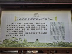 -东坡赤壁风景名胜区