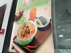 -李先生牛肉面大王(郑州火车站西广场2店)