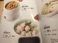 菜单-嘉和一品(蓝堡店)