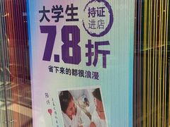-杉杉奥特莱斯广场(哈尔滨店)