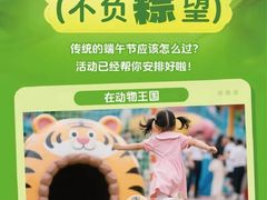 -郑州银基国际旅游度假区
