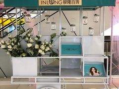 -汇德隆银隆