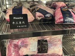 -拉蒂娜·巴西牛排馆 Latina·Brazilian Steakhouse(铜仁旗舰店)