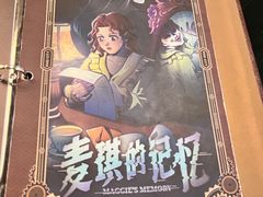 -逃脱反斗城沉浸剧情密室(北京路店)