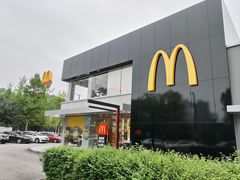 -麦当劳·得来速店(星沙大道店)