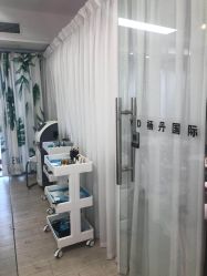 -杨丹国际美学肌研所