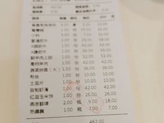-福寿斋·老北京铜锅涮肉·烤鸭(顺义总店)