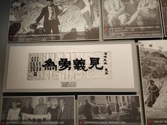 -侵华日军南京大屠杀遇难同胞纪念馆