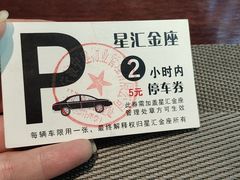 -古京·臻致料理(月湖店)