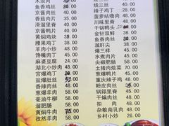 -独流饭店(静海区国土资源分局西)