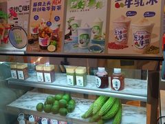 -炖物24章·顺时轻养茶(杭州保利时光里店)