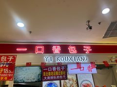 -大连商场