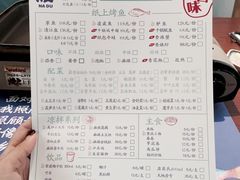 菜单-鱼鼎香烤鱼火锅(华发商都店)