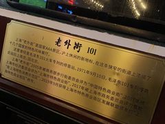 -老外街