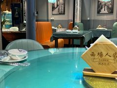 -西塘人家•黑金冠本地好店