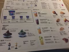菜单-DQ(汇悦城店)