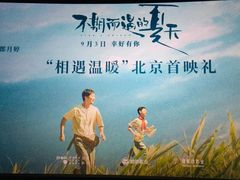 -英皇电影城(英皇集团中心IMAX店)