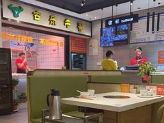 大堂-古乐牛香鲜牛肉牛杂火锅(观前街店)