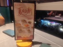 -天成·川菜家宴(海港城店)