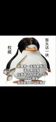 -魔型社烫染店