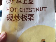 -粒上皇(天丰利市场店)
