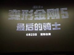 -金太狼4k国际影城