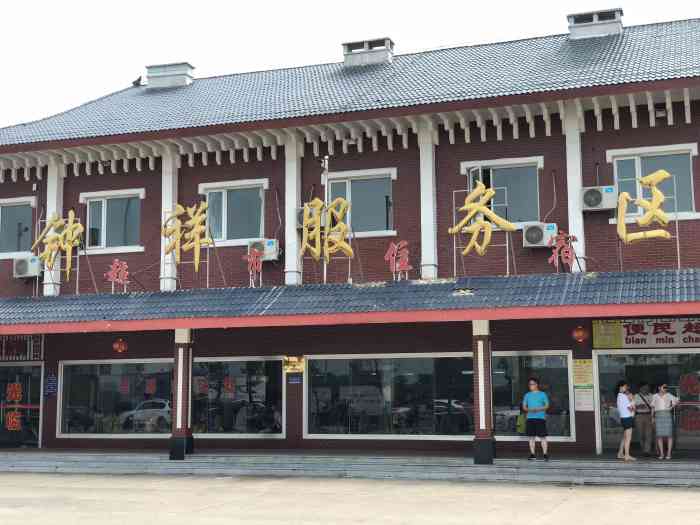 钟祥服务区停车场-"其实每个服务区都一样,饭都一样贵,都一样.