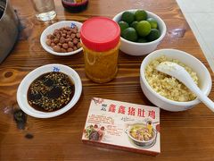 -15年老字号鑫鑫猪肚鸡·椰子鸡海南火锅(兴隆华侨农场店)